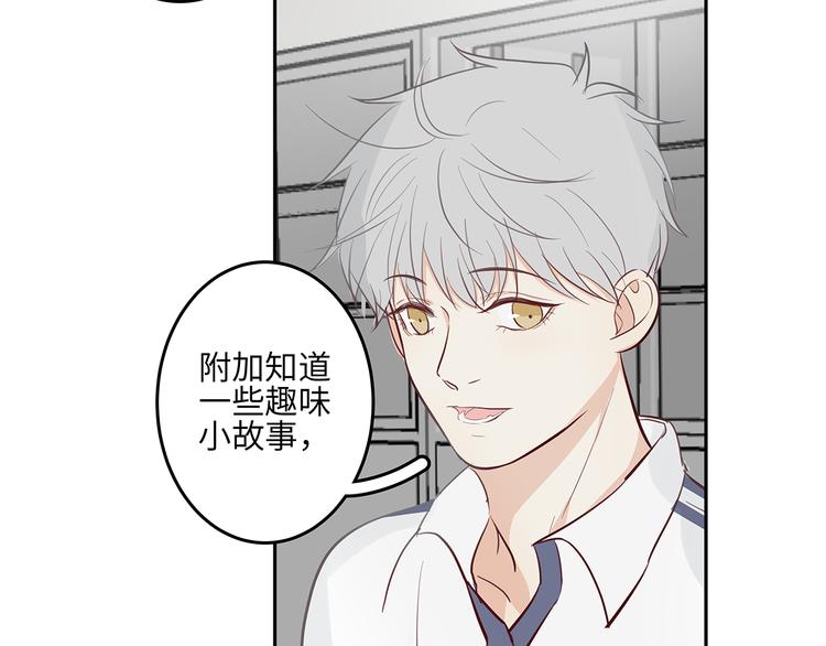 13（下） 摸头杀(1/2)-第14话