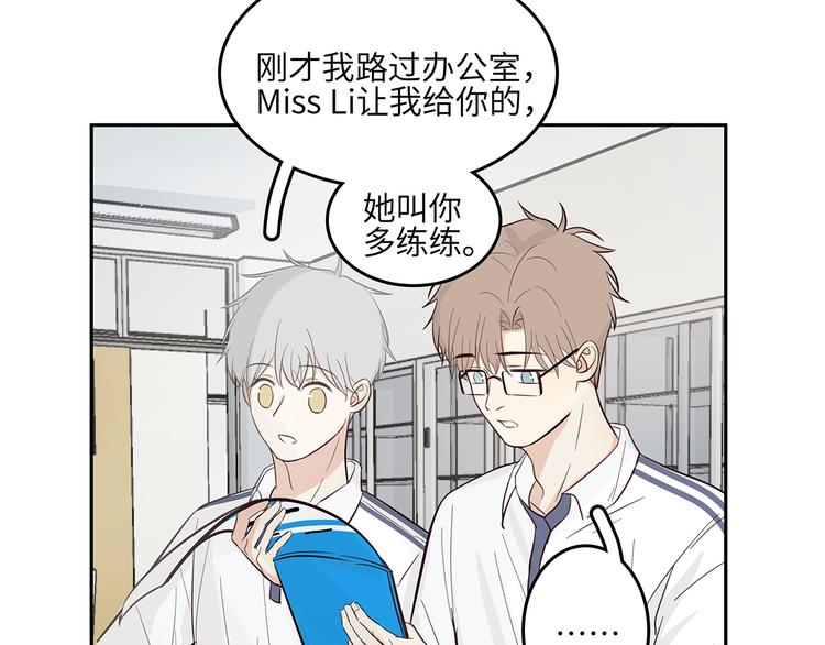 13（下） 摸头杀(1/2)-第14话