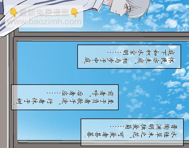 15 发烧(1/2)-第16话