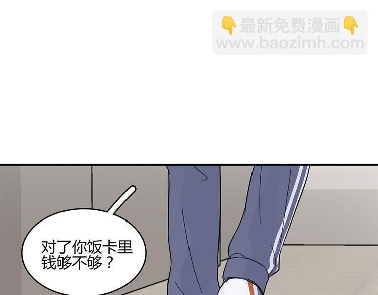 15 发烧(1/2)-第16话