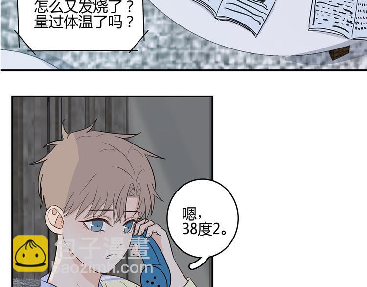 15 发烧(1/2)-第16话