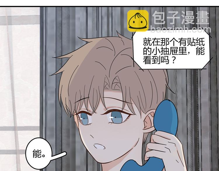 15 发烧(1/2)-第16话