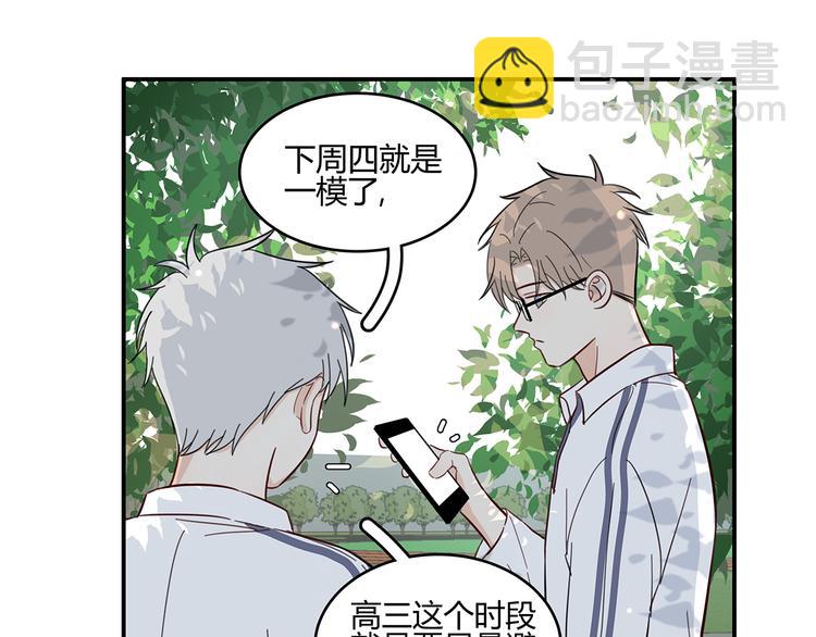 15 发烧(1/2)-第16话