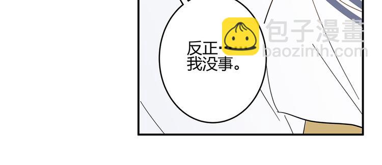 15 发烧(1/2)-第16话