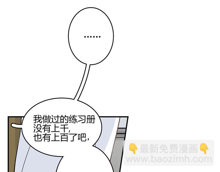 15 发烧(1/2)-第16话