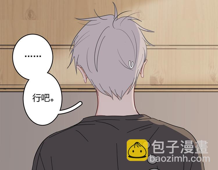 17 洗澡(1/2)-第18话