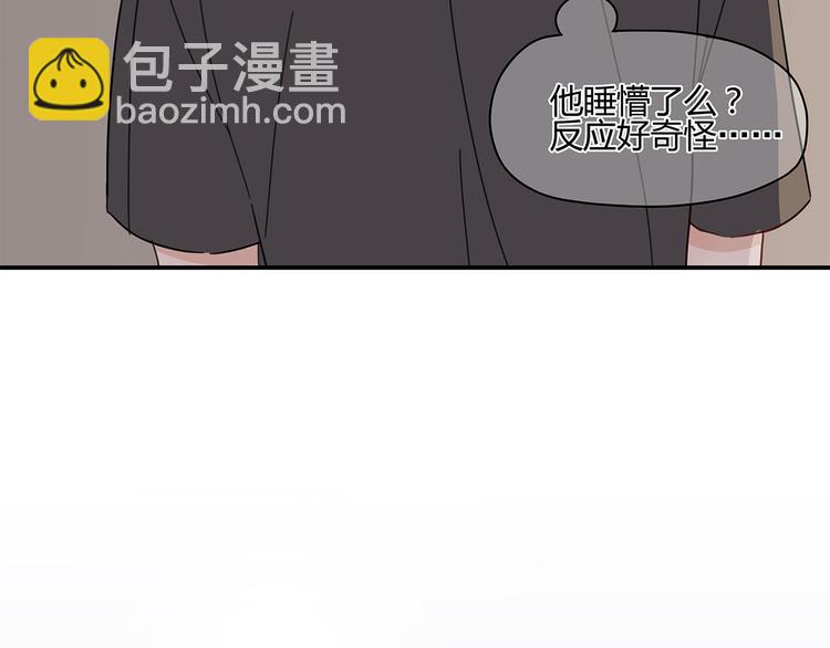 17 洗澡(1/2)-第18话