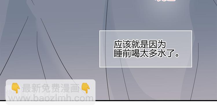 17 洗澡(1/2)-第18话