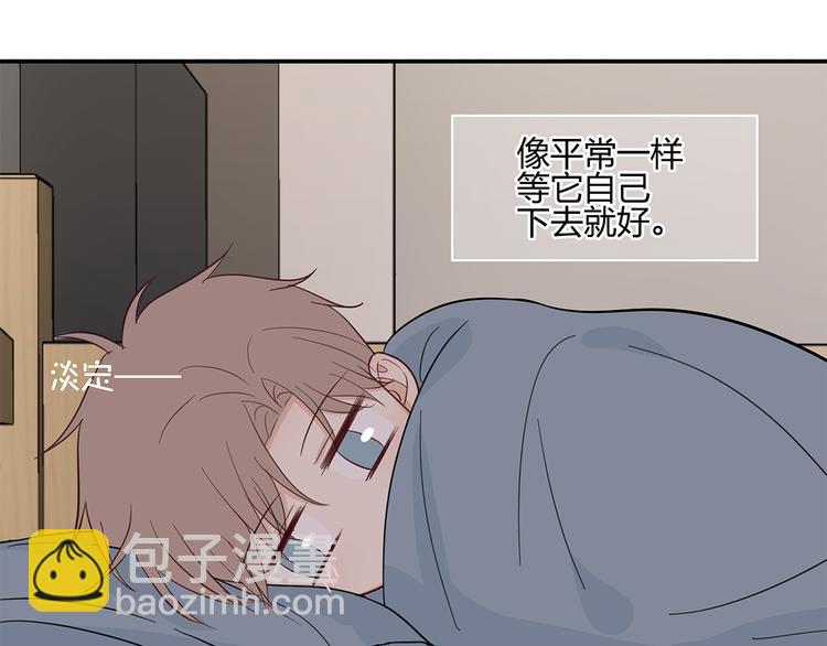 17 洗澡(1/2)-第18话