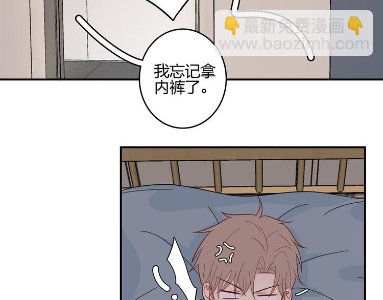 17 洗澡(1/2)-第18话