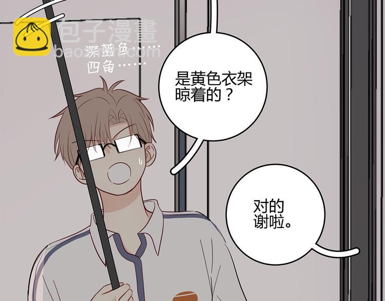 17 洗澡(1/2)-第18话