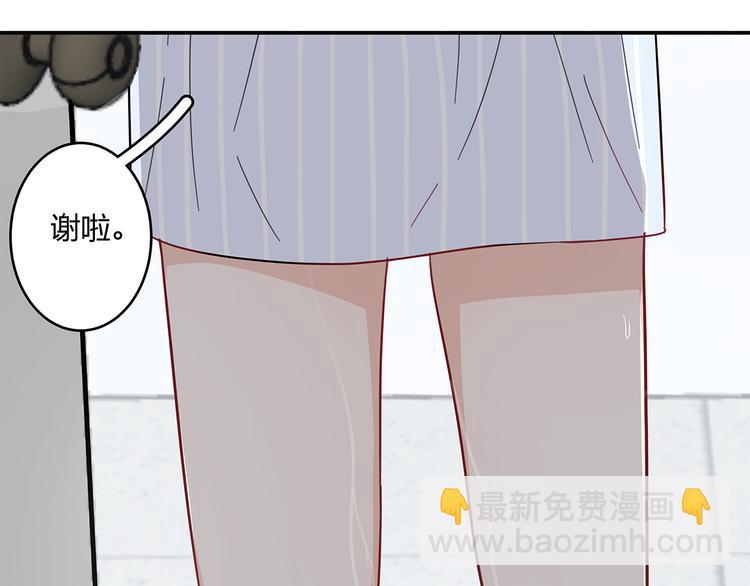 17 洗澡(1/2)-第18话