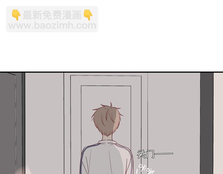 17 洗澡(1/2)-第18话