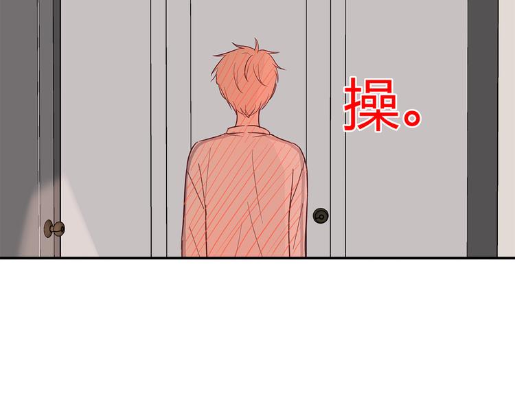 17 洗澡(1/2)-第18话