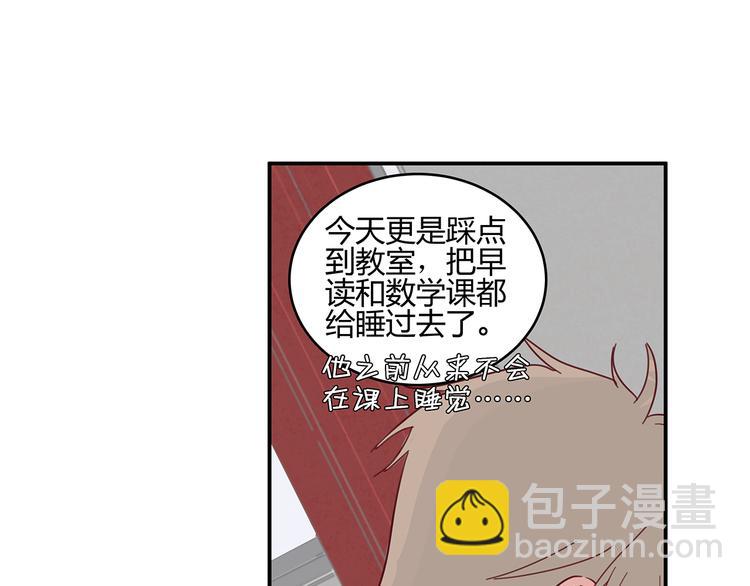 17 洗澡(1/2)-第18话