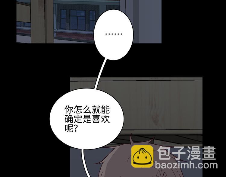 19 开窍(1/2)-第20话