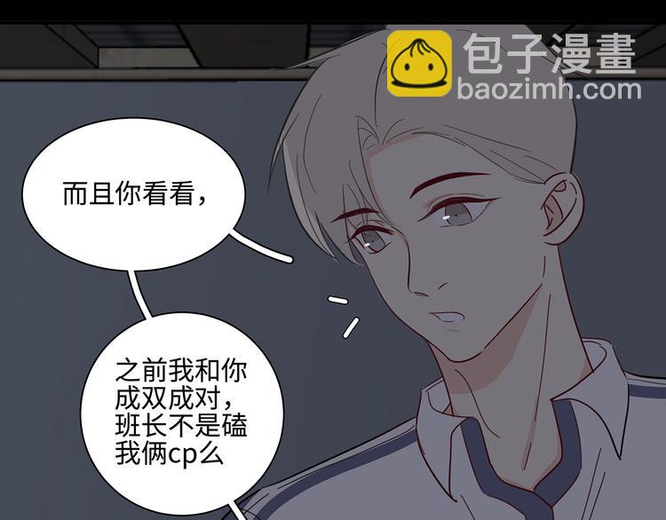 19 开窍(1/2)-第20话