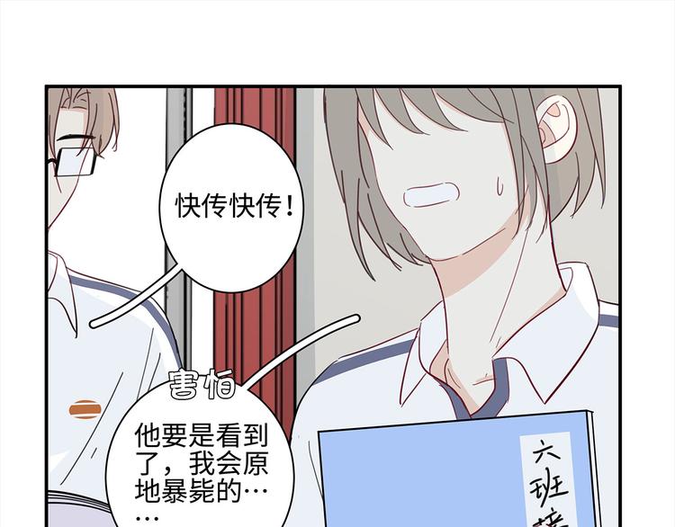 19 开窍(1/2)-第20话