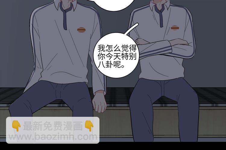 19 开窍(1/2)-第20话