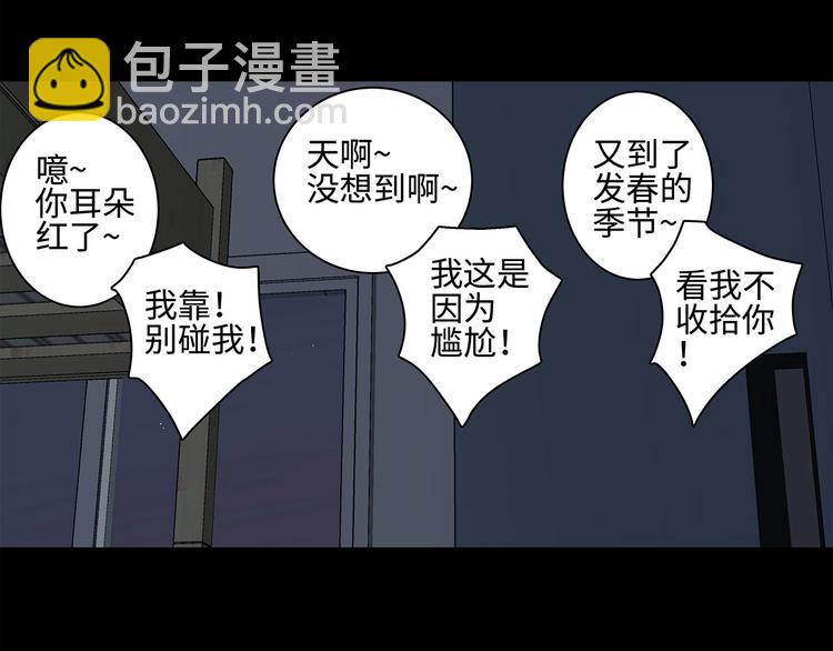 19 开窍(1/2)-第20话