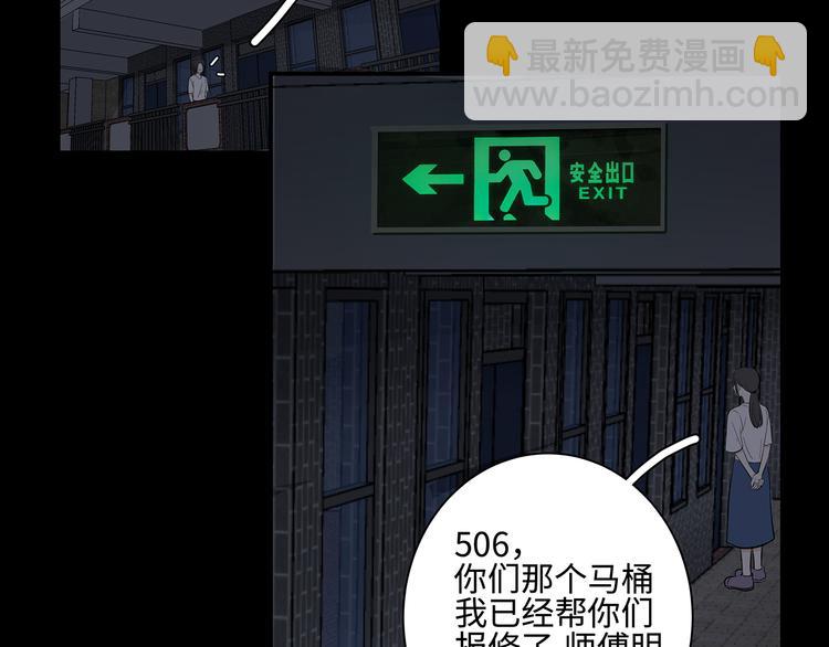 19 开窍(1/2)-第20话