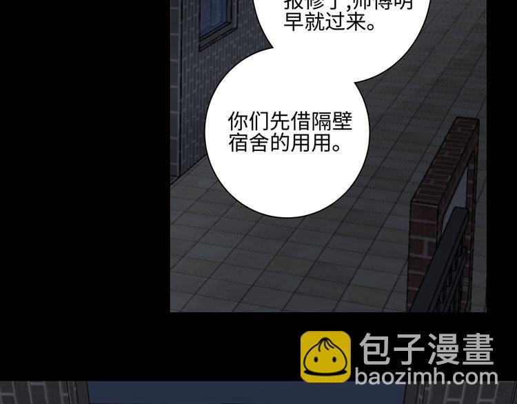 19 开窍(1/2)-第20话