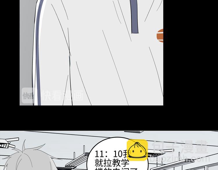 22 段鑫的初三(1/2)-第24话