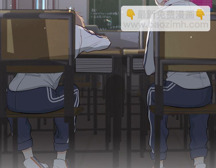 22 段鑫的初三(1/2)-第24话