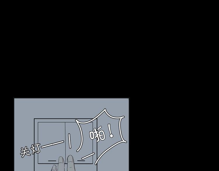 22 段鑫的初三(1/2)-第24话