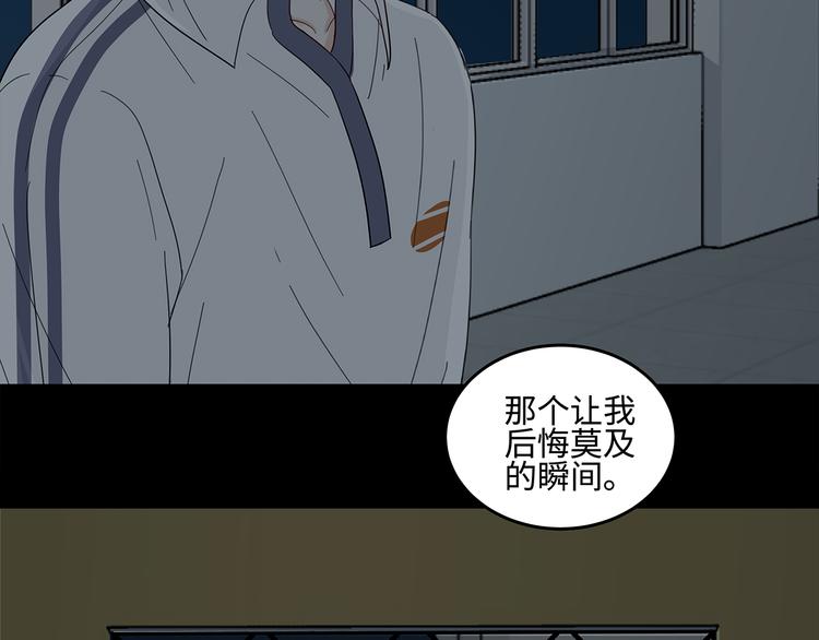 22 段鑫的初三(1/2)-第24话