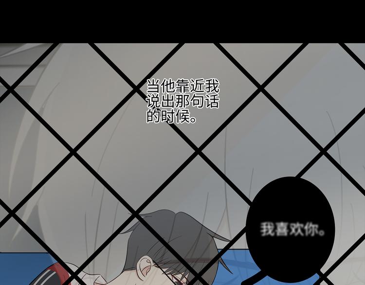 22 段鑫的初三(1/2)-第24话