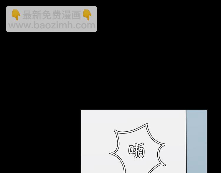 22 段鑫的初三(1/2)-第24话