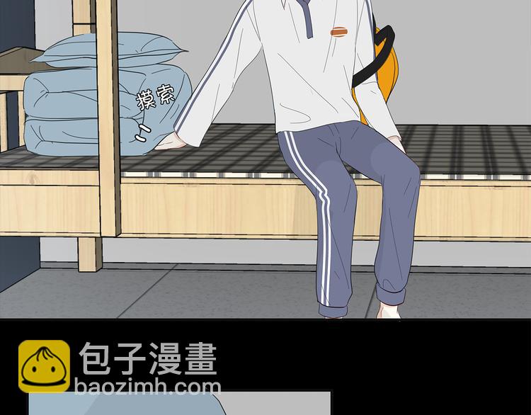 22 段鑫的初三(1/2)-第24话