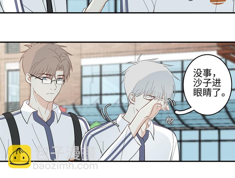 24 投喂(1/2)-第26话