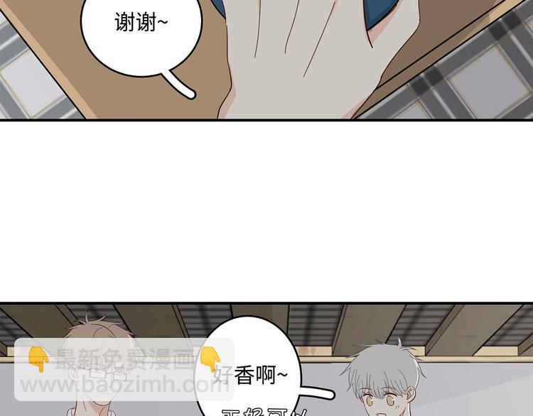 24 投喂(1/2)-第26话