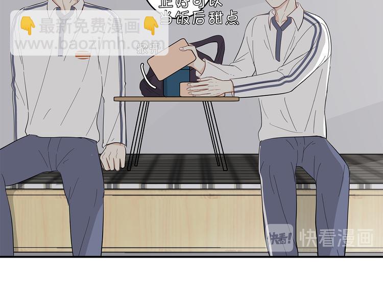 24 投喂(1/2)-第26话