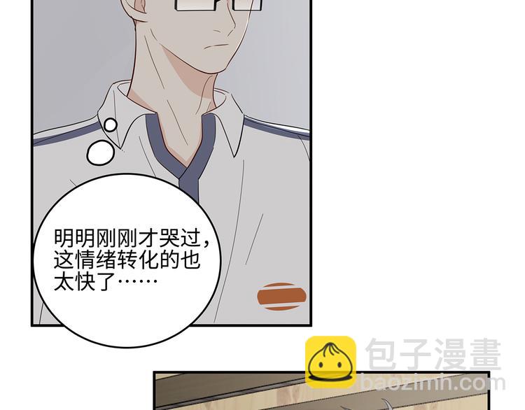 24 投喂(1/2)-第26话