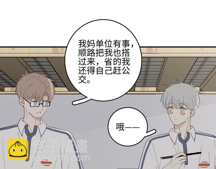 24 投喂(1/2)-第26话