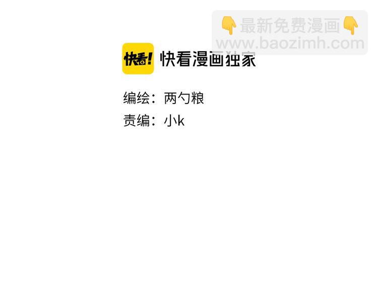 24 投喂(1/2)-第26话