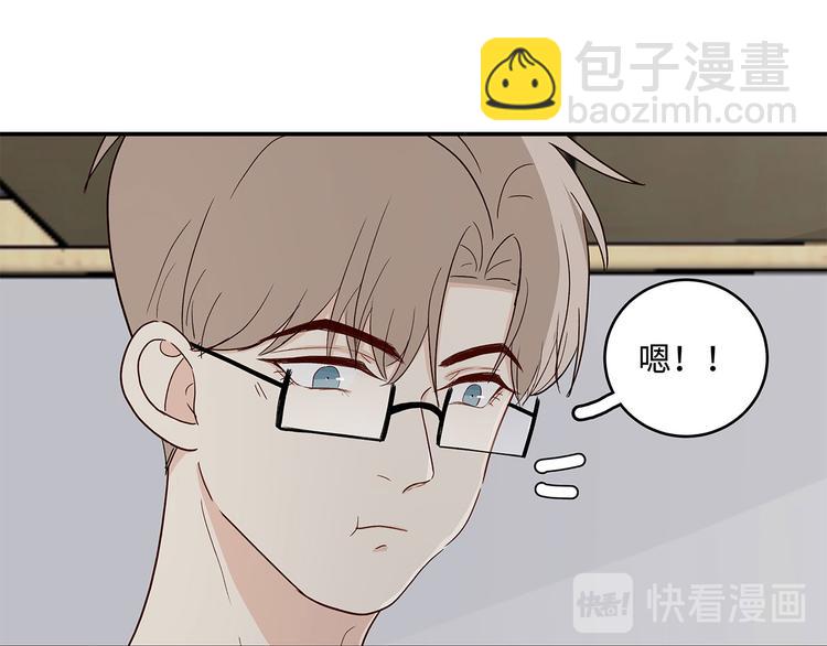 24 投喂(1/2)-第26话