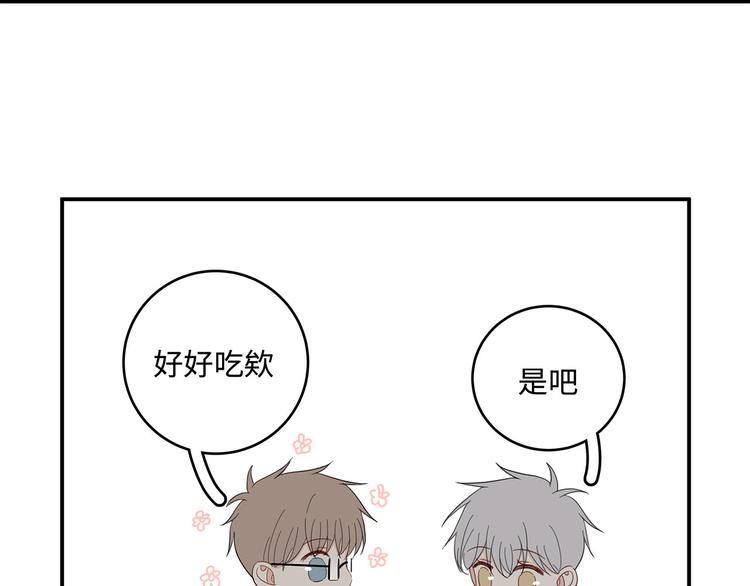 24 投喂(1/2)-第26话