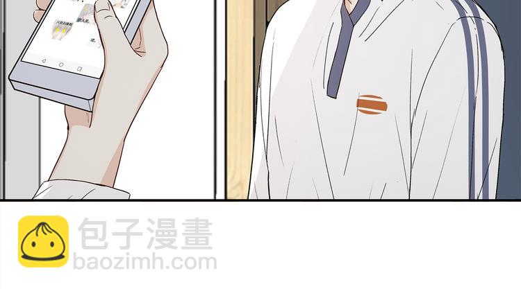 25 自己挖坑自己跳(1/3)-第28话