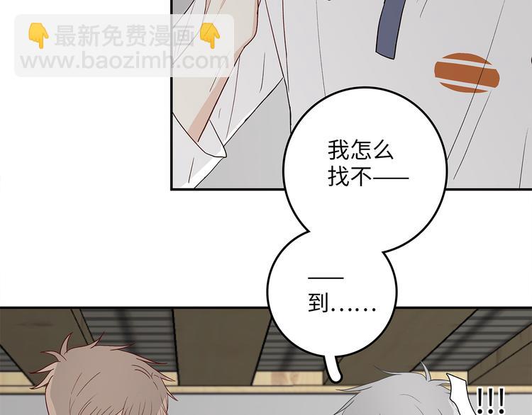 25 自己挖坑自己跳(1/3)-第28话