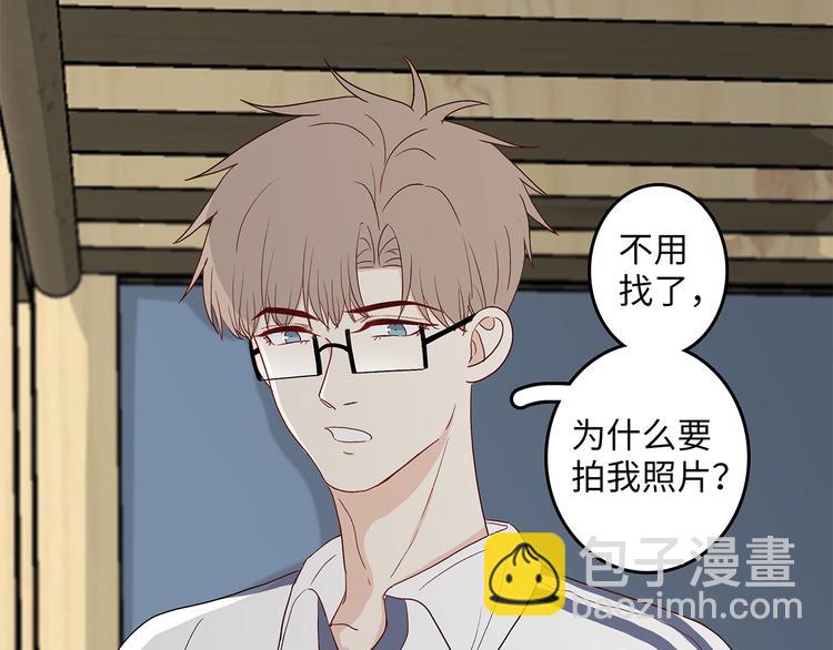 25 自己挖坑自己跳(1/3)-第28话