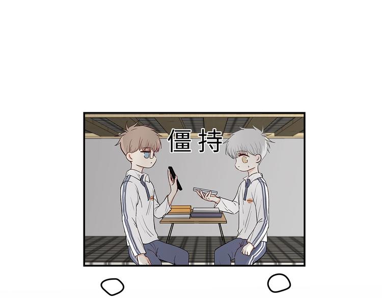 25 自己挖坑自己跳(1/3)-第28话