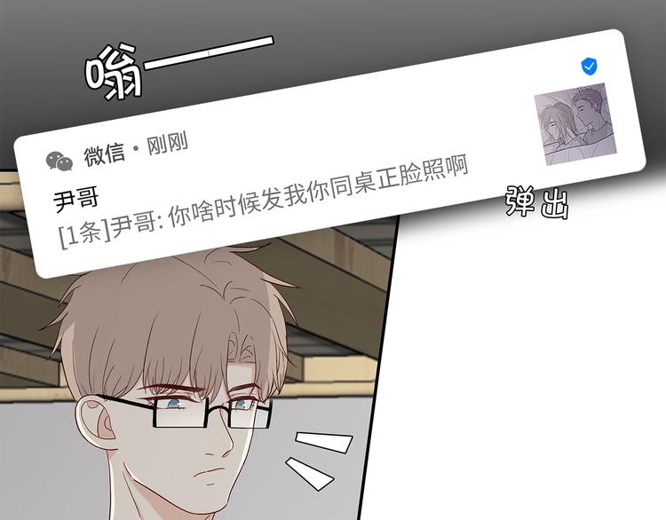 25 自己挖坑自己跳(1/3)-第28话