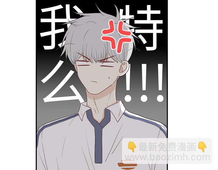 25 自己挖坑自己跳(1/3)-第28话