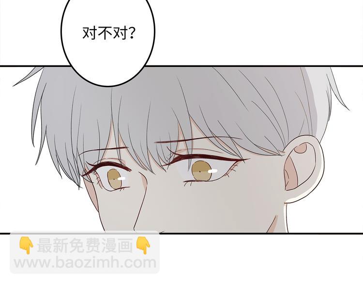 25 自己挖坑自己跳(1/3)-第28话