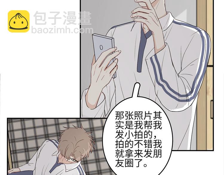 25 自己挖坑自己跳(1/3)-第28话