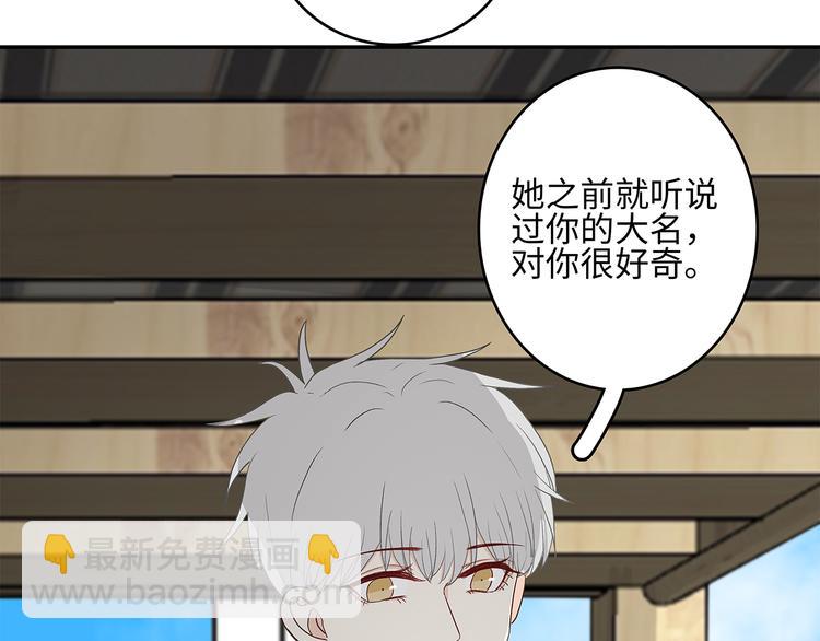 25 自己挖坑自己跳(1/3)-第28话